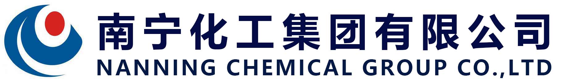 南寧化工集團有限公司